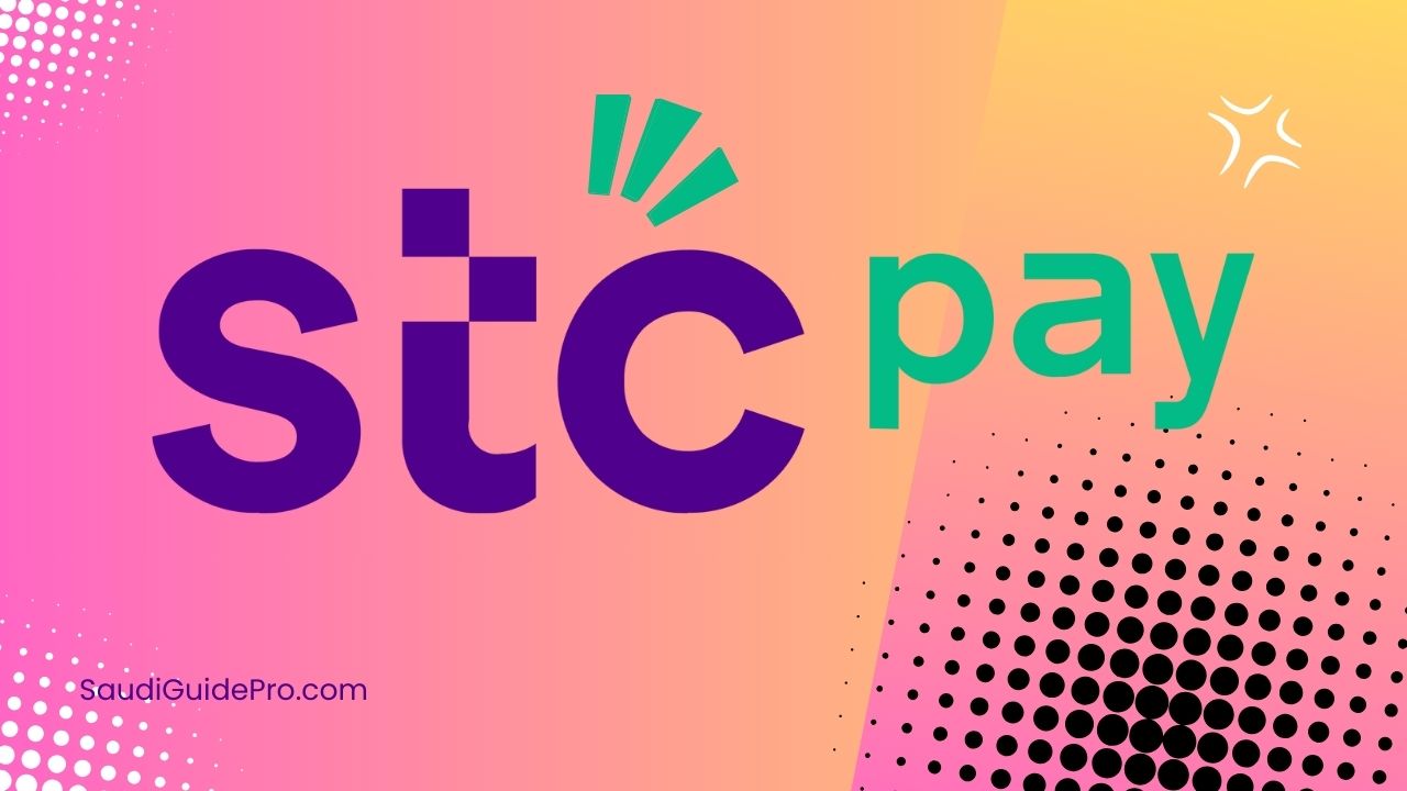 تحويل الأموال STC Pay: دليل شامل خطوة بخطوة